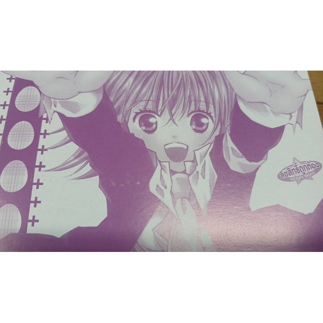 PACK SET! Shugo-Chara! คาแรคเตอร์ผู้พิทักษ์ (1-12 จบ) **รบกวนเลื่อนดูสภาพหนังสือก่อนการสั่งซื้อ**
